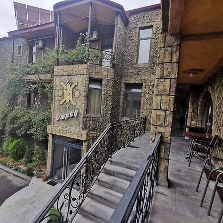 Narek+ Hotel Arrinj Værelse billede